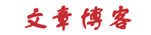 安国光鹰进出口贸易公司